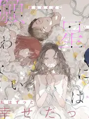 这！就是灌篮·国际赛