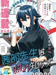 恶魔奶爸·新篇